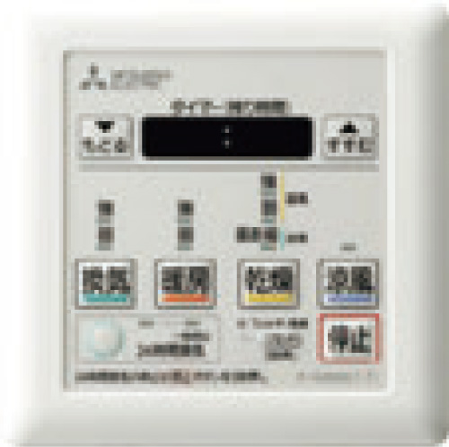 入浴前から、ずっとあたたかい。浴室換気乾燥暖房機