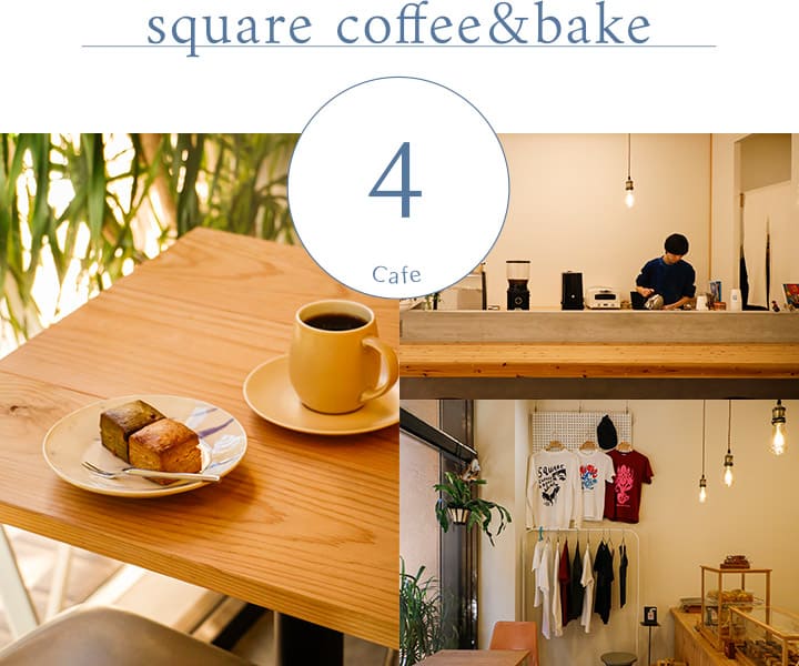 square coffe&bake