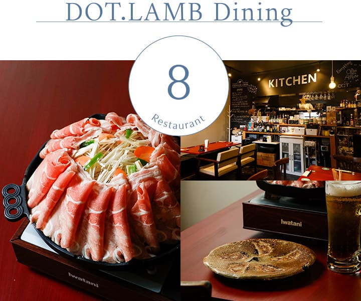 DOT.LAMB Dining